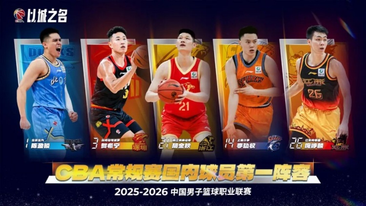 荣耀双至 ！江苏肯帝亚球员庞峥麟斩获两项CBA年度重磅荣誉